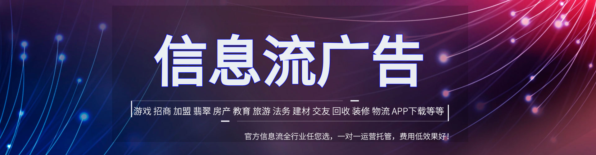 慈溪朋友圈信息流