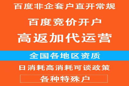 某企业信息流运营的成效与反思